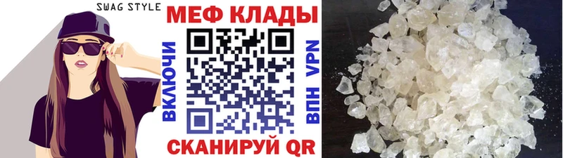 Продажа наркотиков Мамоново COCAIN  A-PVP  МЕГА маркетплейс  Канабис  АМФЕТАМИН 