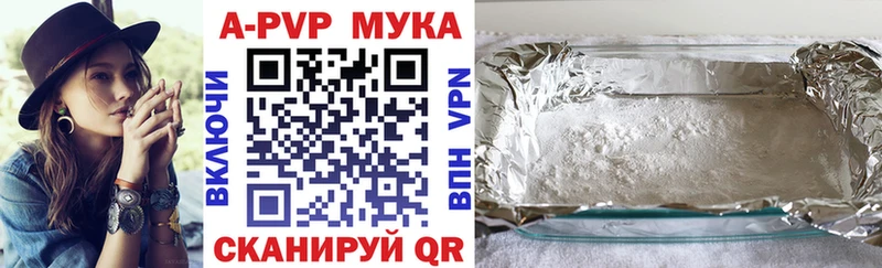 блэк спрут зеркало  Мамоново  Альфа ПВП VHQ 