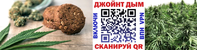 Печенье с ТГК марихуана  наркотики  Мамоново 