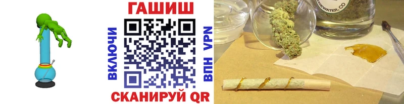 ГАШ 40% ТГК  наркошоп  Мамоново 