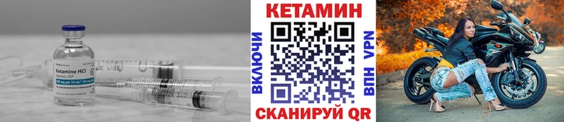 Кетамин ketamine  Мамоново 