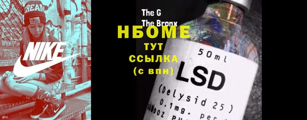 ECSTASY Кинешма