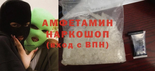 ПСИЛОЦИБИНОВЫЕ ГРИБЫ Березники