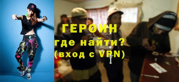 кристаллы Домодедово