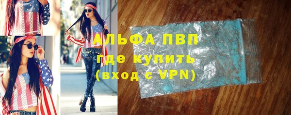 молекула духа Киреевск
