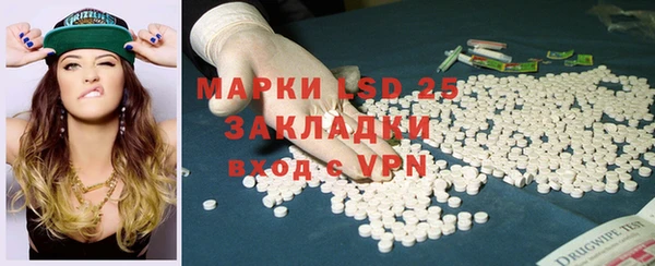 молекула духа Киреевск