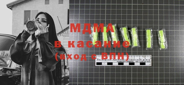 ECSTASY Кинешма