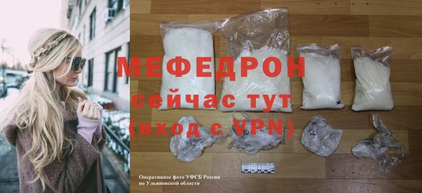 молекула духа Киреевск