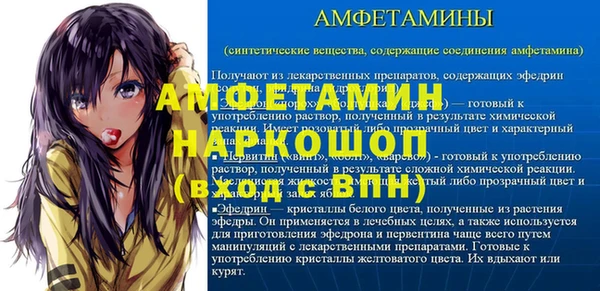 ECSTASY Кинешма
