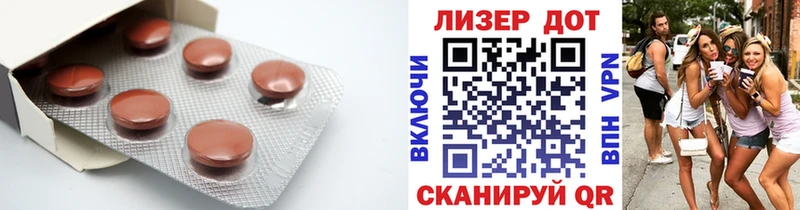 LSD-25 экстази кислота  Мамоново 