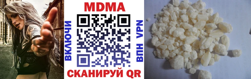 сколько стоит  Мамоново  МДМА молли 