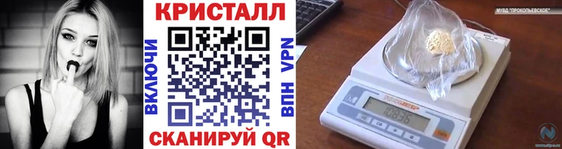 МЕГА как войти  Мамоново  МЕТАМФЕТАМИН кристалл 