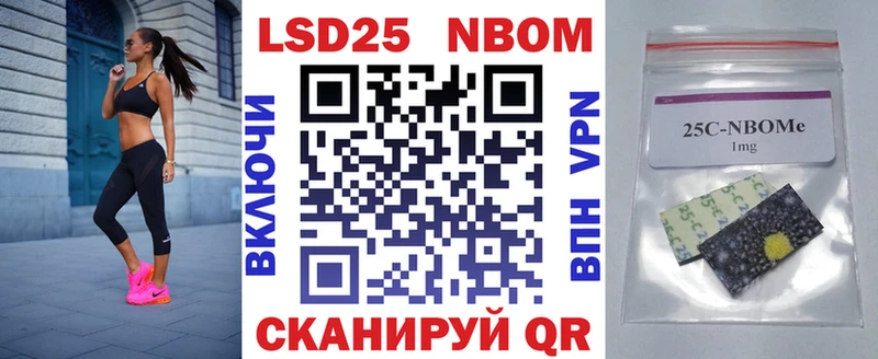 где купить наркоту  Мамоново  Марки 25I-NBOMe 1,8мг 