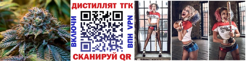ТГК гашишное масло  Мамоново 