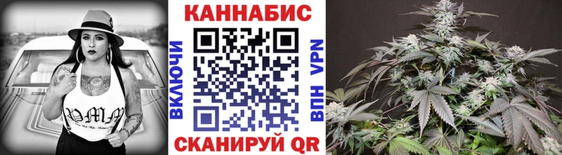 Канабис тримм Мамоново